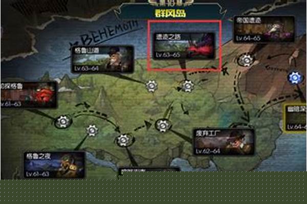 阿拉德之怒副本怎么打 打法攻略详解图_阿拉德之怒30级怎么玩